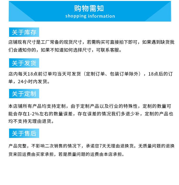 全透明