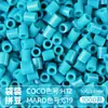 Pacote de Recarga de Contas Mard 265 Contas de Fusão Coloridas 2,6mm Pacote de Material Arte com Contas DIY Coco Conjunto Completo Produto Físico
