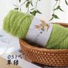 Hilo Grueso de Terciopelo de Ardilla Bufanda Tejida de Seda Brillante Tejido a Mano Abrigo Suéter Hilo de Lana Paquete de Material de Crochet DIY