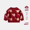 Ropa de punto para niños Otoño e Invierno Nuevo Suéter para bebé Tejidos jacquard de elefante Ropa para niños Tops de primavera para niñas