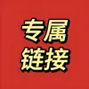 Enlace de Compra Exclusiva de Xiaochai 03