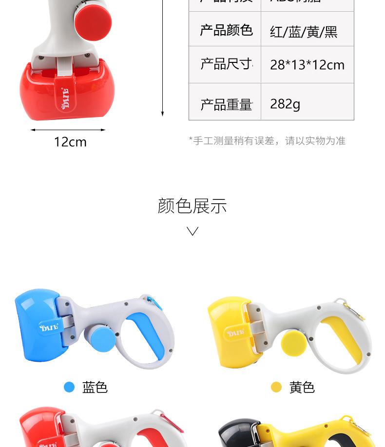 拾便器_07.jpg