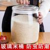 Cubo de Arroz de Vidrio Engrosado para el Hogar a Prueba de Humedad Tarro Sellado Caja de Arroz Tarro de Arroz Contenedor de Almacenamiento de Harina Contenedor de Almacenamiento de Granos