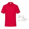 618 Jingdong Promove Camisa Polo Masculina e Feminina Manga Curta Roupa de Trabalho Cor Sólida Grupo Lel Camiseta Estampada Logo Bordado