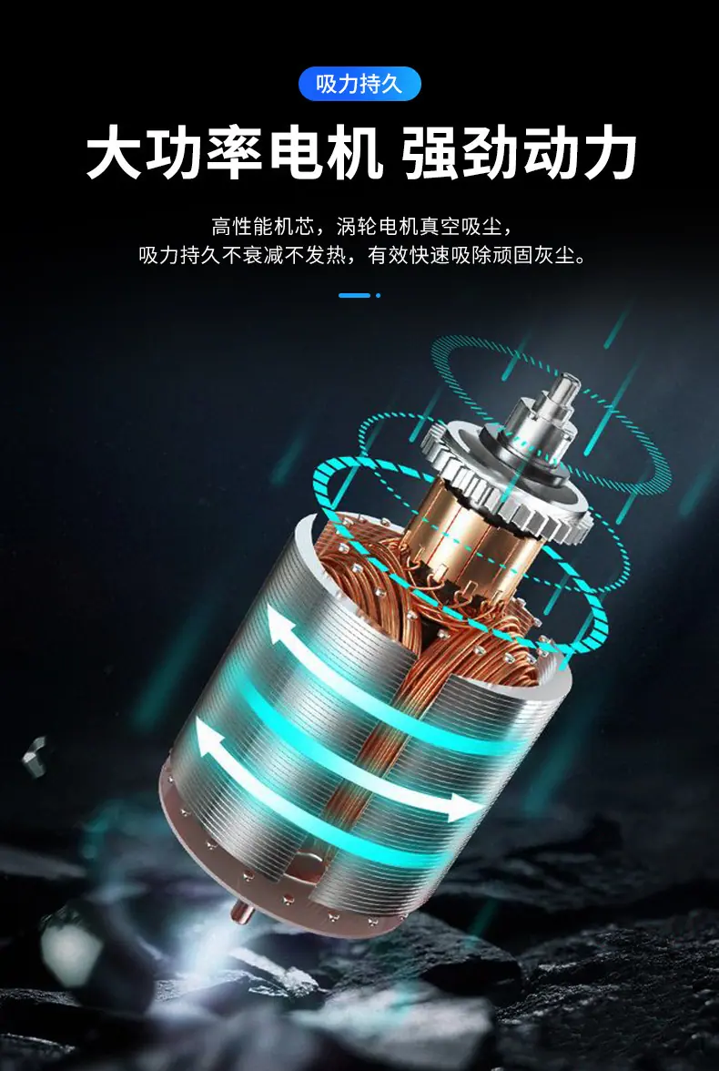 车载吸尘器_06