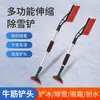 Pala de Nieve para Coche Retráctil de Aleación de Aluminio Herramienta para Quitar Nieve Descongelación Deshielo Rascador de Nieve Extendido No Daña la Pintura del Coche Tablero Rascador de Nieve