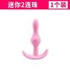 Lianzhu Back Court Plug Anal Ponto G com Bolas na Cauda Brinquedo Sexual para Adultos Femininos Masturbador Brinquedo de Expansão Anal tamanho pequeno