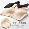 Sujetador Corrector de Verano de Seda de Hielo Sin Costuras Push-Up Sin Aros, Cierre Frontal, Espalda Bonita, Estilo Juvenil