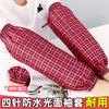 Manga de Trabajo Impermeable de Manga Larga a Prueba de Aceite Resistente al Desgaste para Hombres y Mujeres Color Sólido Nueva Manga de Protección Laboral para Cocina de Hotel
