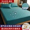 Sábana Ajustable Impermeable Cubrecama de Una Pieza Barrera contra la Orina Transpirable Protector de Colchón Acolchado Grueso Simmons Cubierta Protectora Antipolvo