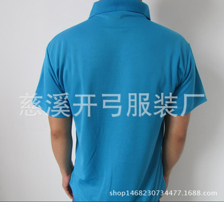 蓝色polo后背