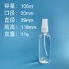 Botella Atomizadora Transparente de 5-1000ml Botella Atomizadora de Desinfección con Ácido Hipocloroso Botella Atomizadora de Plástico Blanco para Mascotas Botella Atomizadora de Alcohol para Desinfección