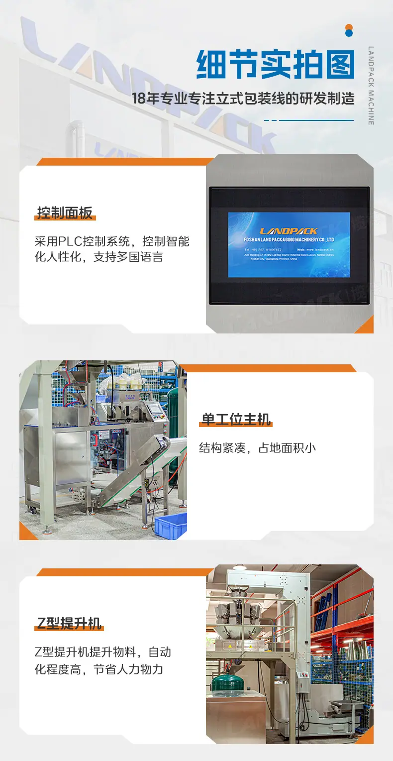 LDB-300A+宠物零食牛肉干+家利-详情页_07.jpg