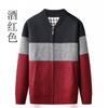 Tendência de Moda Masculina Outono e Inverno 2025 Combinação de Cores Jaqueta Suéter Casual com Gola Baseball Jaqueta Aveludada Jaqueta