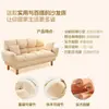 Habitación de alquiler sofá de suelo simple sofá cama plegable sofá tatami apartamento pequeño se puede recostar se puede dormir sofá pequeño
