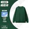Sudaderas de Uniforme Escolar Otoño e Invierno con Logo Personalizado, Algodón Pesado de Moda para Trabajo, Sudaderas con Capucha de Cuello Redondo Impresas Personalizadas, Chaquetas de Trabajo