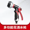 Pistola de água de alta pressão para lavagem de carro, pistola pulverizadora multifuncional para rega de jardim doméstico, pistola de lavagem de carro com conector totalmente metálico, atacado do fabricante