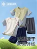 Ropa Nueva de Protección Solar para Niños Verano Delgada Deportiva Secado Rápido Traje para Niños Seda de Hielo Transpirable Traje de Ropa de Protección Solar