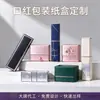 Caja de Empaque para Labial Cartón Blanco Caja de Color para Cosméticos Fabricante de Origen Puede Imprimir Logo Labial Brillo de Labios Caja de Papel de Empaque