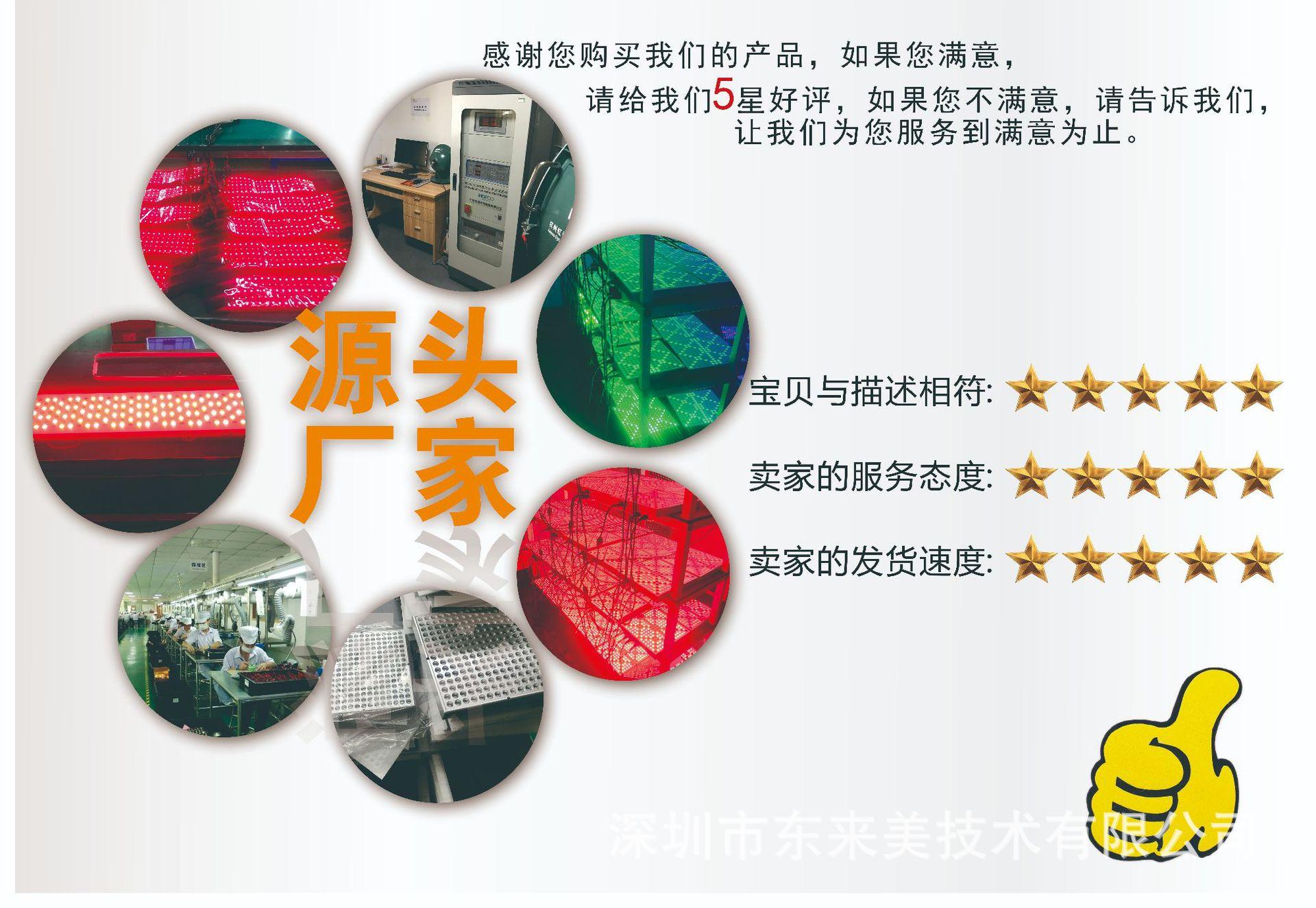 公模腰带