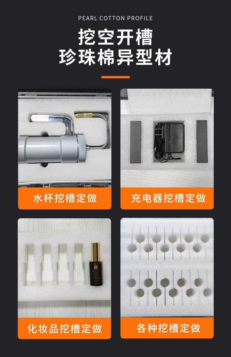 珍珠棉详情_03.jpg