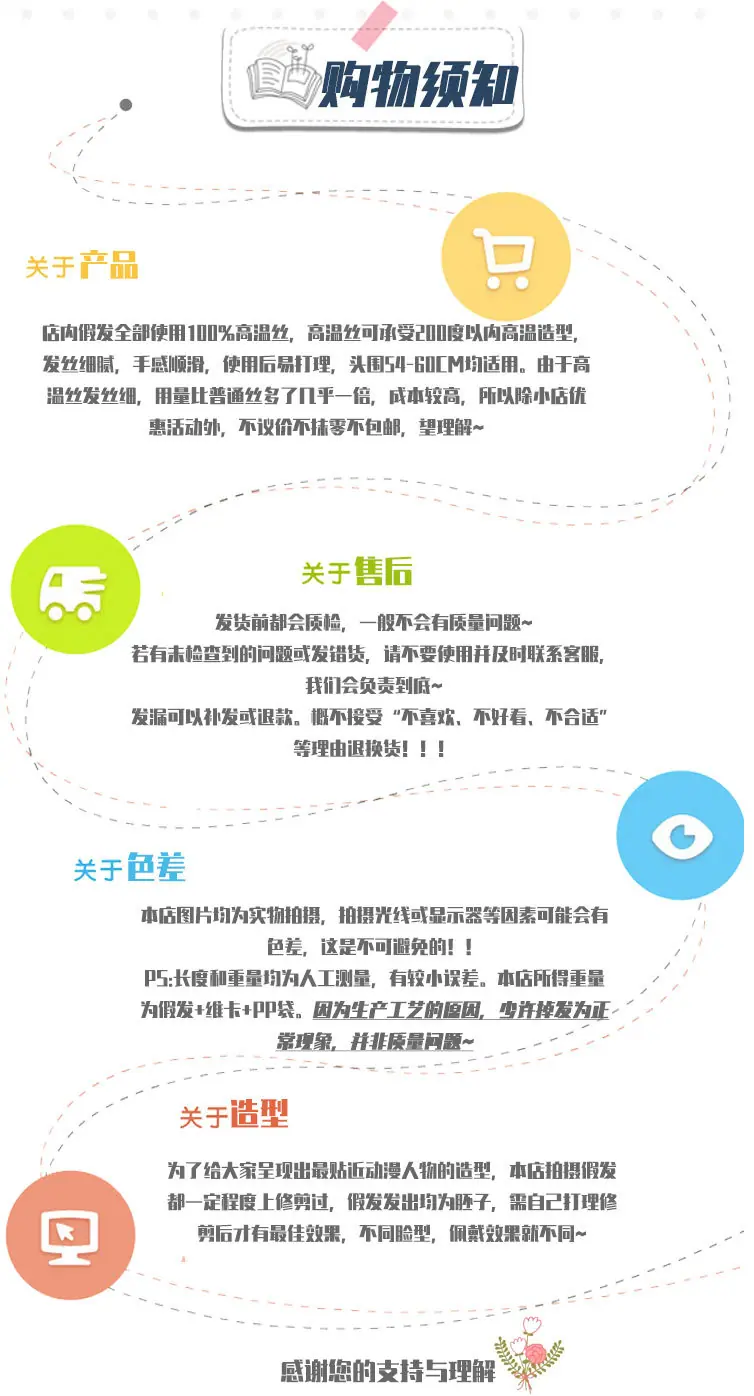 黄泉月瑠奈露娜_08.jpg