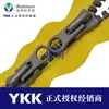 Ykk No. Cremallera de Resina Gris Imitación Metal de Doble Extremo con Textura de Alta Gama, Accesorios para Ropa Deportiva de Exterior
