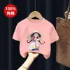 Roupa Casual Versátil da Moda 100% Algodão Novo Estilo 2026 para Crianças Maiores, Camiseta Fofa, Camiseta de Manga Curta para Meninas