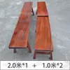 Mesa de Té Estilo Chino, Taburete Doméstico de Roble, Palosanto y Nogal, Banco Grande, Banco Largo de Madera Maciza, Banco Largo de Madera Natural