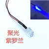 LED de 10 MM súper brillante diodo emisor de luz de foco 3V5V6V9V12V con modelo de línea luces indicadoras para coche de juguete
