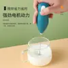 Batidor de Leche Eléctrico de Mano Dopamina Seleccionado Cuidadosamente Batidor de Clara de Huevo y Leche para el Hogar Pequeños Electrodomésticos de Cocina