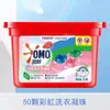 Omo Cápsulas de Detergente para Lavadora Taller Natural Protección del Color Limpieza de Ropa Flor de Cerezo Té Blanco Múltiples Funciones Disponibles