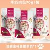 Gato Leite de Cabra Pãezinhos de Carne Suplemento Nutrição, Hidratação e Ganho de Peso, Comida Úmida para Gatinhos e Cães, Produtos de Nutrição Pet, Petiscos para Gatos