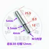 5.0 Tablero de Luz Pin de Posicionamiento Accesorio Gp-2T Pin de Sujeción con Varilla de Presión de Resorte Pin de Resorte Columna de Posicionamiento de Placa de Circuito Impreso