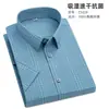 Estilo de verano de manga corta, fresco y transpirable, camisa de punto elástico estilo business casual, sin arrugas, cómoda camisa de media manga