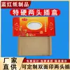 Cajas de Embalaje Personalizadas, Cajas de Cartón Blanco, Embalaje de Producto Personalizado, Impresión de Cajas a Color, Cajas Sorpresa, Cajas Vacías, Cajas de Cartón Corrugado, Cajas Tipo Avión