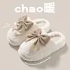 Chinelos de Algodão Outono e Inverno para Mulheres 2026 Novo Solado Grosso Quente Laço de Pelúcia Antiderrapante Chinelos de Algodão para Mulheres Usarem Fora