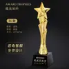 Troféu de Cristal em Resina Feito Sob Medida para Competições de Dança, Prêmios Infantis, Funcionários Destaques, Equipes de Empresa, Competições de Canto e Dança
