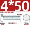 Parafuso sextavado externo galvanizado grau 8.8, parafuso extensível de alta resistência M4M5M6M8M10M12M16M20-M30