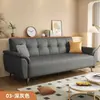 Tecido Resistente a Arranhões de Gato Sofá-Cama Multifuncional, Sala de Estar Apartamento Minimalista Moderno Sofá Dobrável Pequeno de Solteiro/Casal
