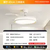 Iluminación Nórdica Luz de Techo para Sala de Estar Luz Principal 2026 Nuevo Modelo Simple Moderno Elegante Zhongshan Luminarias Paquete para Toda la Casa