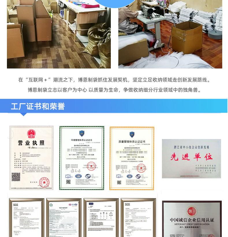 帽子挂袋无标题_13.jpg