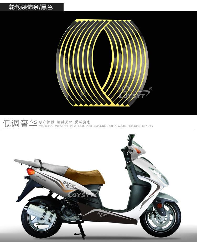 车轮贴详情2_05