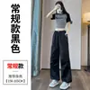 Pantalones de Trabajo de Seda de Hielo de Secado Rápido para Mujer, Verano Delgados de Cintura Alta Casual Deportivos Pierna Recta Sueltos Joggers A11771