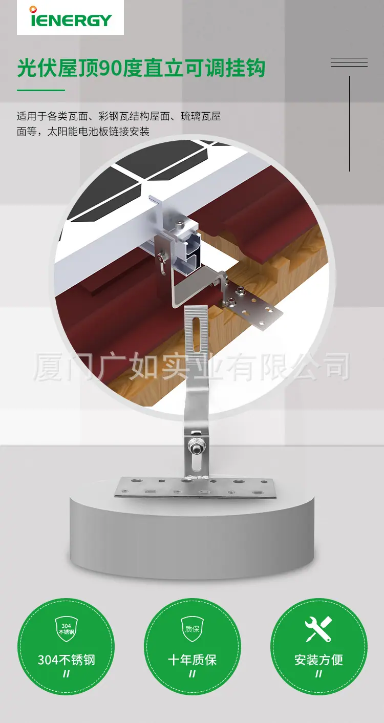 90度直立可调挂钩_01.jpg
