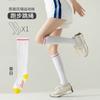 Calcetines de Compresión para Pantorrillas para Deportes, Calcetines Largos Fuertes de Verano para Adelgazar Piernas, Profesionales para Saltar la Cuerda, Correr, Yoga, Fitness para Mujeres