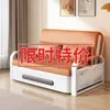 Sofá Cama Plegable para Apartamentos Pequeños, Cama Extensible, Modelo Moderno para Sala de Estar y Balcón, Sofá Cama Multifuncional 2024, Doble Uso