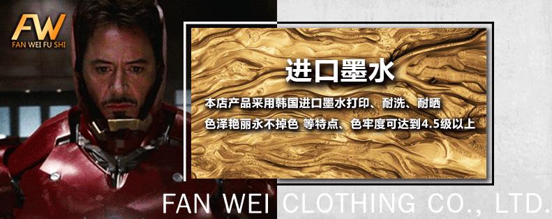 进口墨水