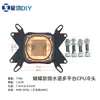 Bloco de Água para CPU de Computador Amd Tntel Am4 2011 Multi-Plataforma Preto/Transparente/Metal Cabeça de Condutividade Térmica