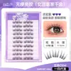 Pestañas Postizas de Conejo de Nueve Colas de Sirena Sin Pegamento Ojos Artificiales Naturales de Cómic Pestañas Gruesas Rizadas para Uso Transfronterizo